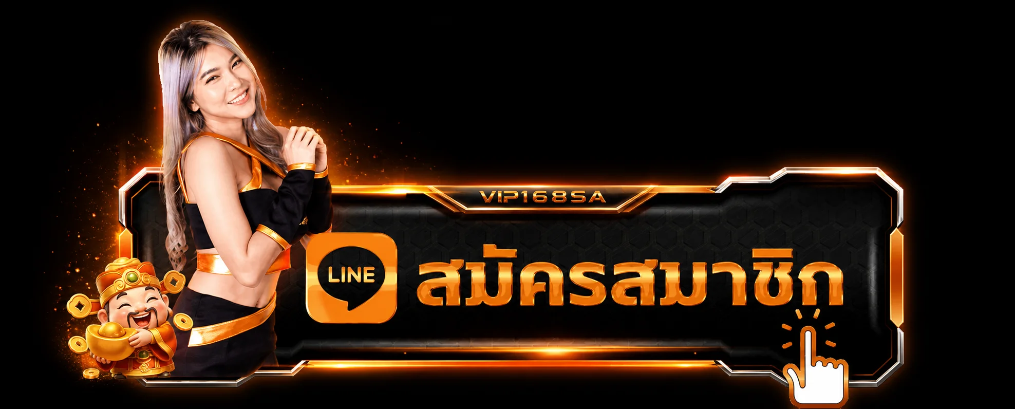 VIP168SA เข้าสู่ระบบ และสมัครสมาชิกผ่านเมนูหลัก